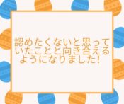 正論をかざしてくる人の対処法 自分をサボらず生きる